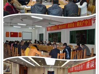 省农技协、省邮储银行调研“银会合作”工作推进情况