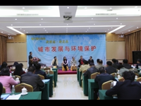 “2015珠江博士论坛之新理念、新发展：城市发展与环境保护”论坛在广州举行