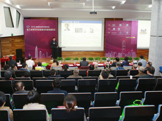 新工业革命与创新驱动发展高端论坛在深圳举行