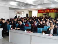 2016年全省青少年机器人竞赛骨干教练员培训班在汕头市举行