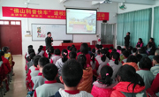 “佛山科普快车”开进校园