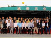 2015年第一季度中山市科协学会秘书长联席会议召开