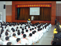 汕头市濠江区举办地震应急避险演练暨专题知识讲座