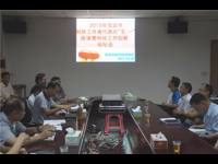 茂名信宜市科协召开科技工作者代表庆“五一”座谈会