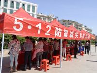 河源市和平县科协举办“防灾减灾日”宣传活动