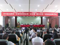 惠州市惠阳区组团赴深圳市龙岗区观摩青少年科技教育活动