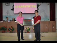 惠州市五中获评为省青少年科学教育特色学校