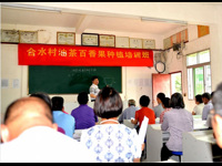 和平县科协举办油茶、百香果种植培训班