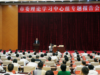 汕头市委理论学习中心组邀请中国科协副主席陈章良作报告