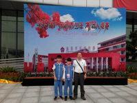 清远市清新区四小参加第十五届广东省青少年机器人竞赛获佳绩