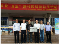 汕头市濠江区积极开展“文化、科技、卫生”进社区科普益民活动
