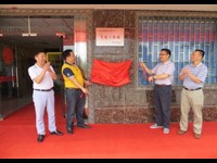 惠州市新增一家企业“专家工作站”