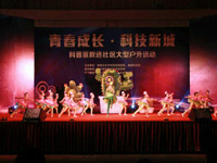 佛山市顺德区科协举办“青春成长，科技新城”大型社区科普宣教活动