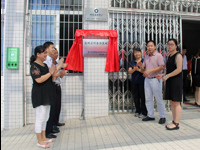 佛山市科协、高明区科协联合开展科技进村到户活动