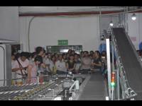 茂名市药学会举行药学科技交流活动