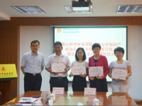 佛山市知识产权协会与佛山科学技术学院签订人才战略合作协议