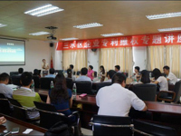 佛山市举办“三水区企业专利维权专题”讲座