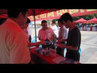 揭阳市科协举办2015年食品安全宣传周启动仪式