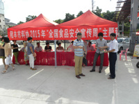 汕尾市陆丰市科协开展2015年“全国食品安全宣传周”科普宣传活动
