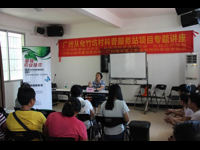 广州从化竹坑村科普服务站挂牌仪式暨农业技术专题讲座举行