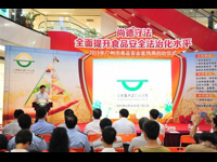 广州市2015年全国食品安全宣传周系列宣传活动举行