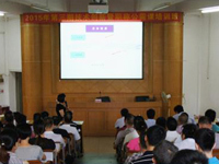 佛山市科协举办2015年第三期技术创新暨职称公需课培训班
