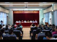 粤东西北地区骨干科技教师研修班（茂名片）开班