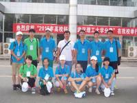 茂名市科协选拔优秀学生参加2015年高校科学营活动