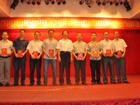 江门市中医药学会血液病专委会成立大会在龙泉酒店举行