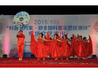 惠州市惠城区启动 “公众科学素质教育体验馆（科普书屋）”建设工作