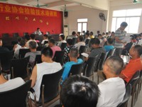 江门市质量检验协会举办食品安全抽样检验管理办法暨腊味产品研讨会