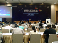 佛山市信息协会举办“计算+驱动未来”2015浪潮创新数据中心全国巡展（佛山站）