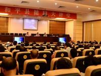 河源市和平县举办“公务员身心健康与保健知识”讲座