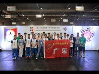 佛山市禅城区参加第30届全国青少年科技创新大赛再创佳绩