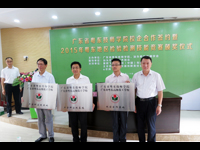 2015年粤东地区检验检测技能竞赛在汕头举行