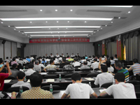 汕头市潮南区科学技术协会召开第二次代表大会
