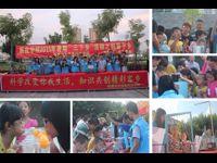 梅州科协院校联动举办暑期科普下乡活动