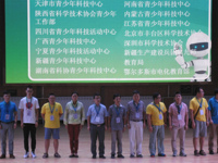 深圳市科协在第十五届中国青少年机器人竞赛中被评为优秀组织单位