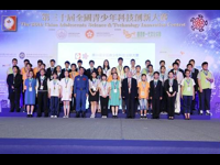 深圳代表队在第30届全国青少年科技创新大赛中喜获佳绩