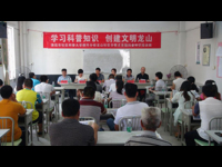 清远市佛冈县龙山社区科普大学举行揭牌暨开学典礼