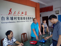 清远市科协到挂扶村开展扶贫“双到”工作调研