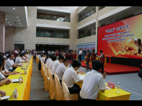 中国科协“海智计划”广东（汕头）工作基地举行授牌仪式