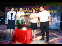 汕头市举办2015年“全国科普日”活动和首届汕头市科普剧创作征文比赛启动仪式暨汕头方特蓝水星缤纷文化科普嘉年华活动