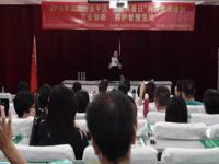 汕头市金平区举办2015年“全国科普日”科技教师培训活动