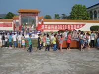 河源市连平县科协开展“全国科普日”活动