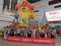 佛山市、高明区科协联合全国科普教育基地开展全国科普日科普一日游活动