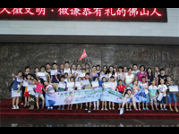 佛山市南海区科协举办“大手牵小手，科技创未来”活动