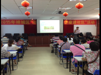 佛山市禅城区科协举办2015年禅城区“治未病健康养生讲座进社区”活动