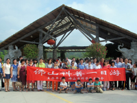 佛山2015年全国科普日活动精彩纷呈