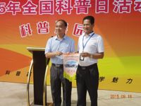 新会（广东）桥梁博物馆举办2015年全国科普日青少年科技活动